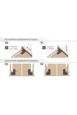 Направляющие скрытого монтажа B-Slide DB8785Zn/300