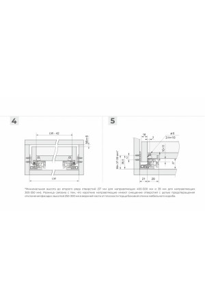 Направляющие скрытого монтажа B-Slide DB8785Zn/300