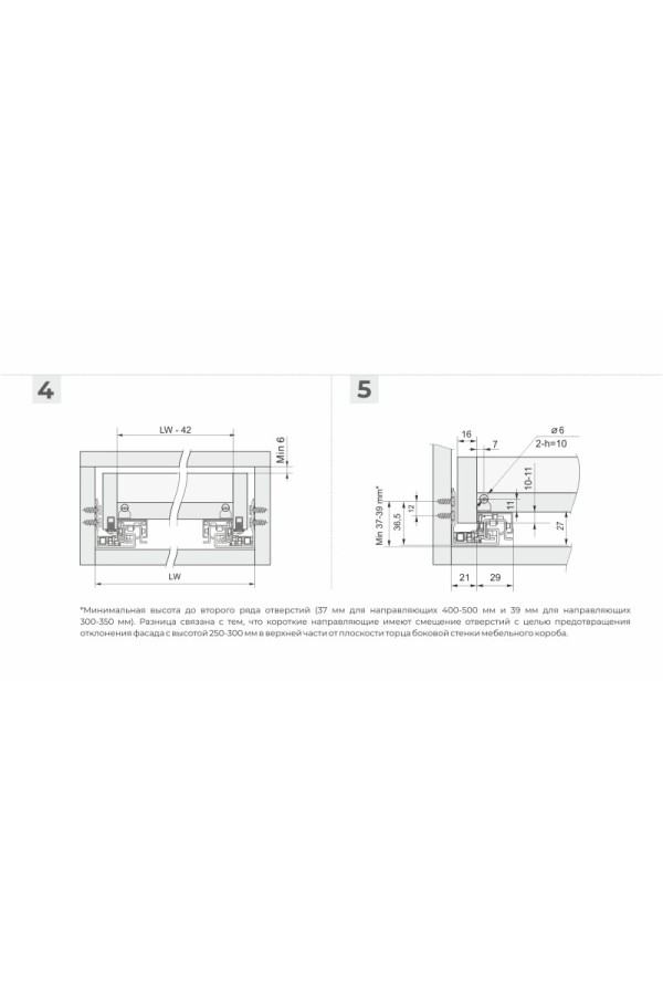 Направляющие скрытого монтажа B-Slide DB8785Zn/300
