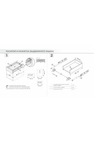 Направляющие скрытого монтажа B-Slide DB8786Zn/300