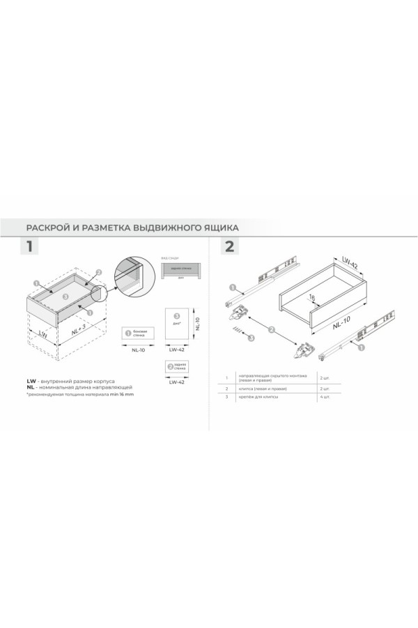 Направляющие скрытого монтажа B-Slide DB8786Zn/300