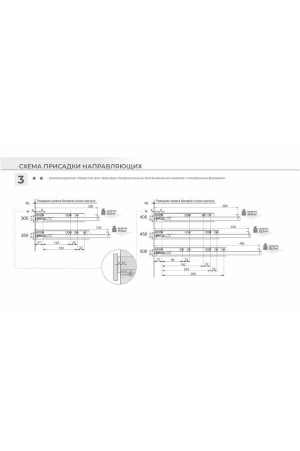 Направляющие скрытого монтажа B-Slide DB8786Zn/300
