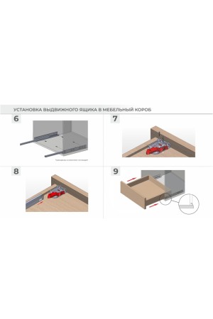 Направляющие скрытого монтажа B-Slide DB8786Zn/300