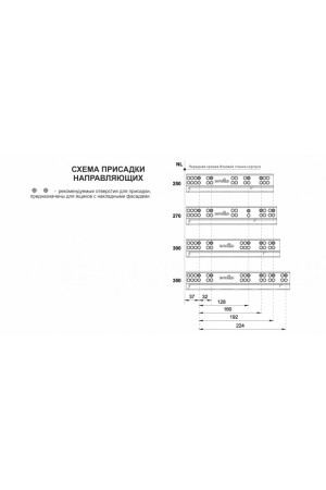 Направляющие скрытого монтажа B-Slide DB8881Zn/300
