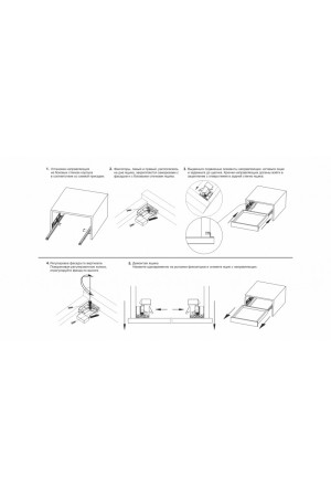Направляющие скрытого монтажа B-Slide DB8881Zn/300