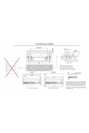 Направляющие скрытого монтажа B-Slide DB8881Zn/300