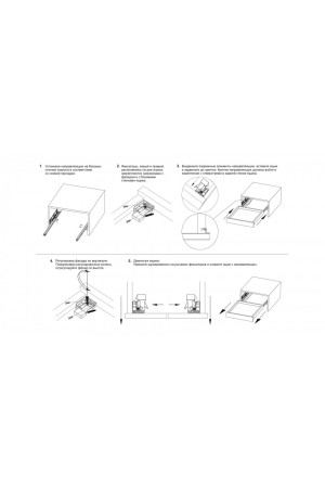 Направляющие скрытого монтажа В-Slide DB8882Zn/270