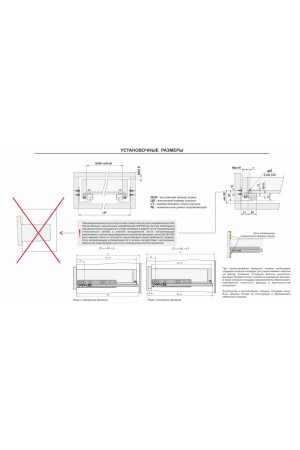 Направляющие скрытого монтажа B-Slide DB8883Zn/300