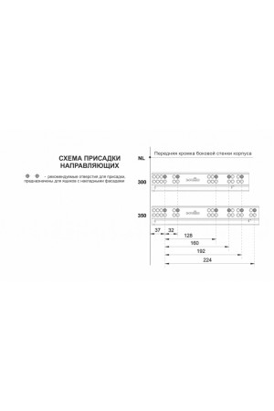 Направляющие скрытого монтажа B-Slide DB8883Zn/300
