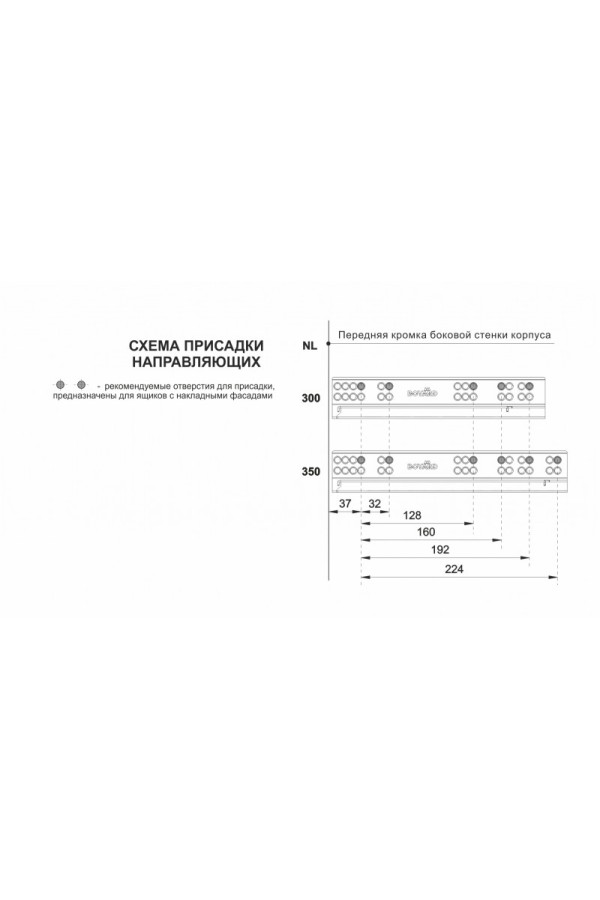 Направляющие скрытого монтажа B-Slide DB8883Zn/300