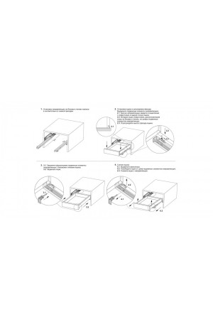 Направляющие скрытого монтажа B-Slide DB8884Zn/270