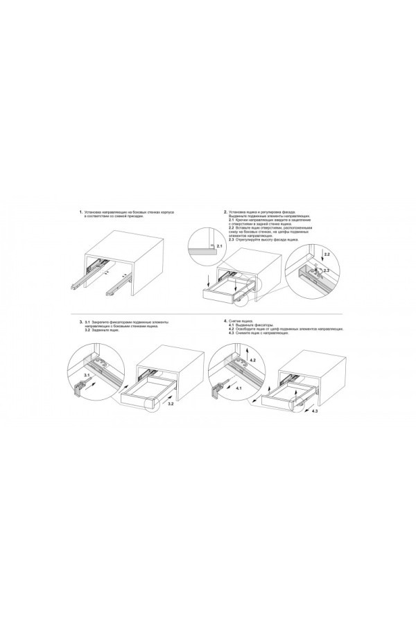 Направляющие скрытого монтажа B-Slide DB8884Zn/270