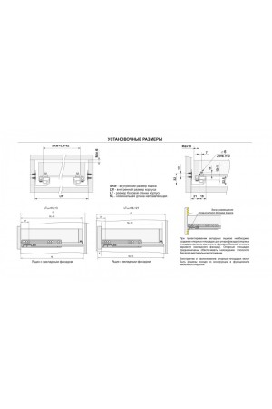 Направляющие скрытого монтажа B-Slide DB8884Zn/270