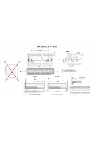 Направляющие скрытого монтажа В-Slide DB8885Zn/300