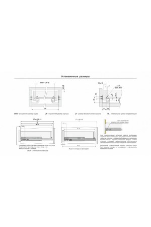 Направляющие скрытого монтажа В-Slide DB8886Zn/300