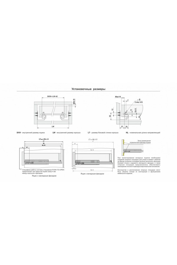 Направляющие скрытого монтажа В-Slide DB8886Zn/300