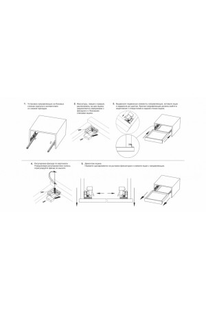 Направляющие скрытого монтажа В-Slide DB8886Zn/300