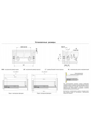 Направляющие скрытого монтажа В-Slide DB8982Zn/300
