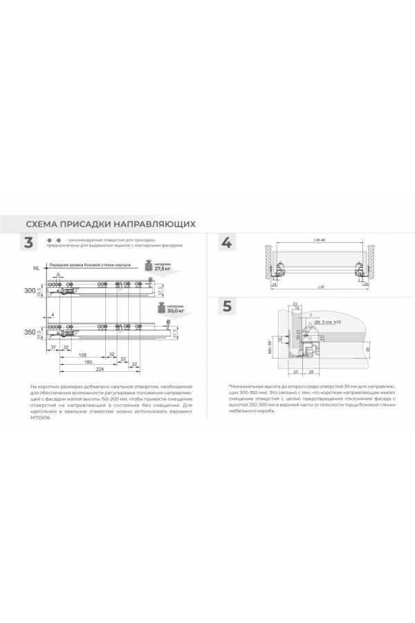 Направляющие скрытого монтажа В-Slide DB9991Zn/300