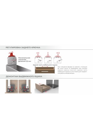 Направляющие скрытого монтажа В-Slide DB9991Zn/300