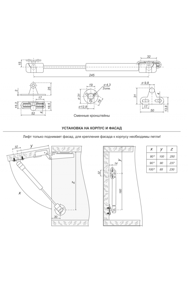 Газовый лифт GL102GR/100/3