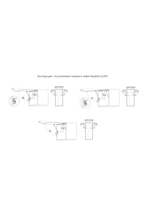 Газовый лифт STYLETTO 107 GL107GRPH/100/3