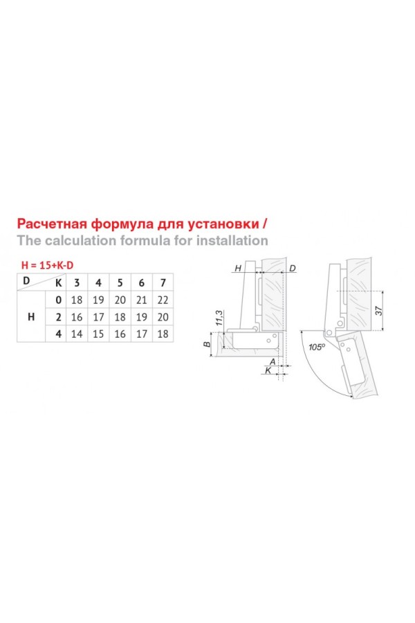 Мебельная петля H100A04/0132