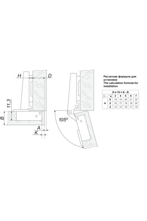 Мебельная петля H102A51/0110