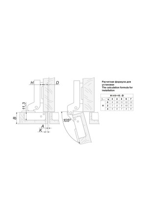 Мебельная петля H105B02/0112