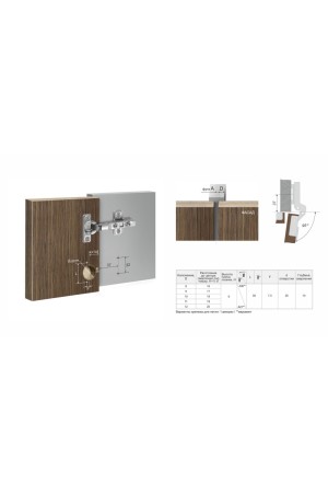 Мебельная петля MINI H404B21/2230