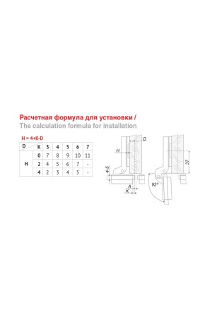 Мебельная петля без заглушки H501B/0410