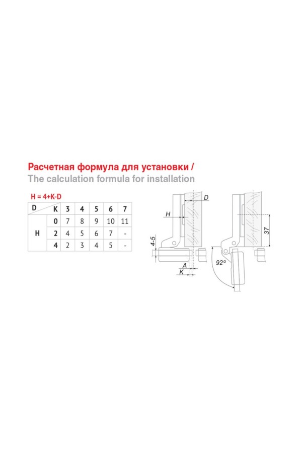 Мебельная петля без заглушки H501B/0410