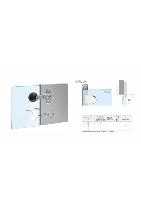 Мебельная петля без заглушки H502A/1410
