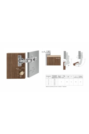 Мебельная петля FLEX H603A02/6014
