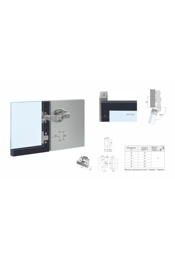 Мебельная петля без ответной планки FRAME H663A