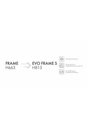 Мебельная петля без ответной планки FRAME H663A
