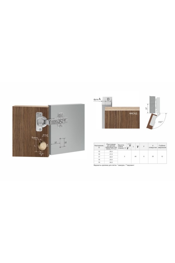 Мебельная петля без пружины LIBERTY H691A02/0112