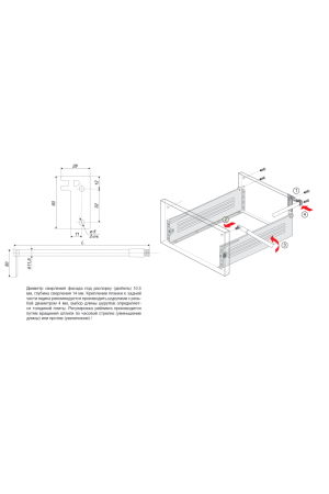 Продольные рейлинги MB00081GR/350