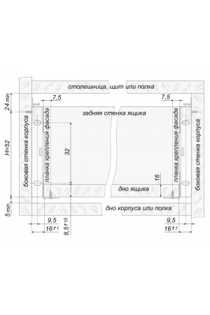Системы выдвижения MB05401W/450