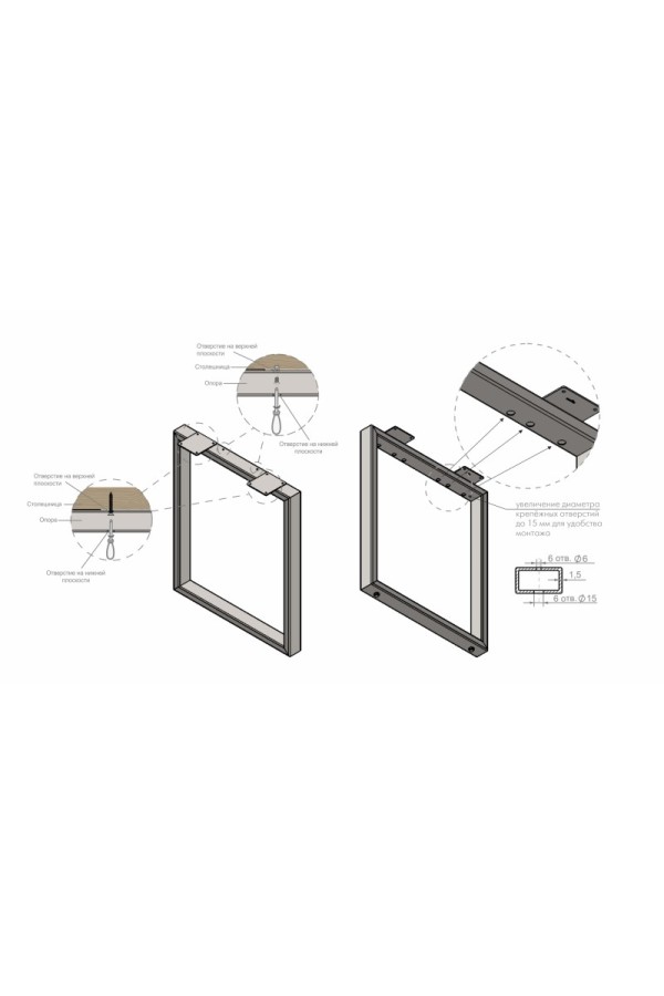 Мебельная опора для столов PORTAL N320BL.1/720