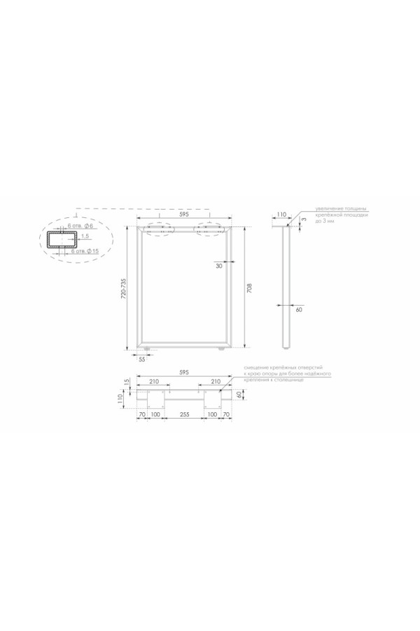 Мебельная опора для столов PORTAL N320GR.1/720
