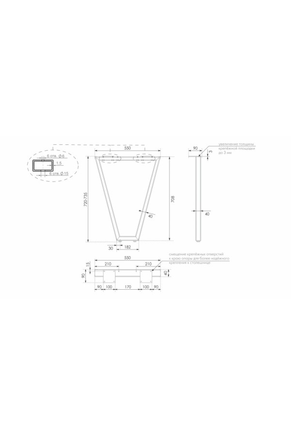 Мебельная опора для столов VECTOR N321W.1/720