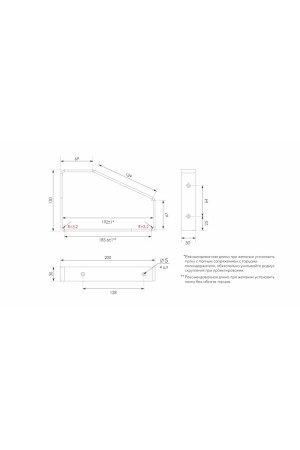 Полкодержатель SPLAT P308BL.4