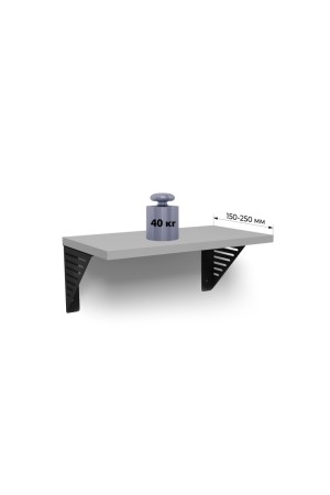 Полкодержатель BRIDGE P309BL.4