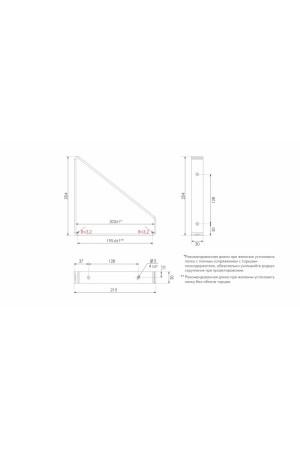 Полкодержатель ULTRA P310W.4