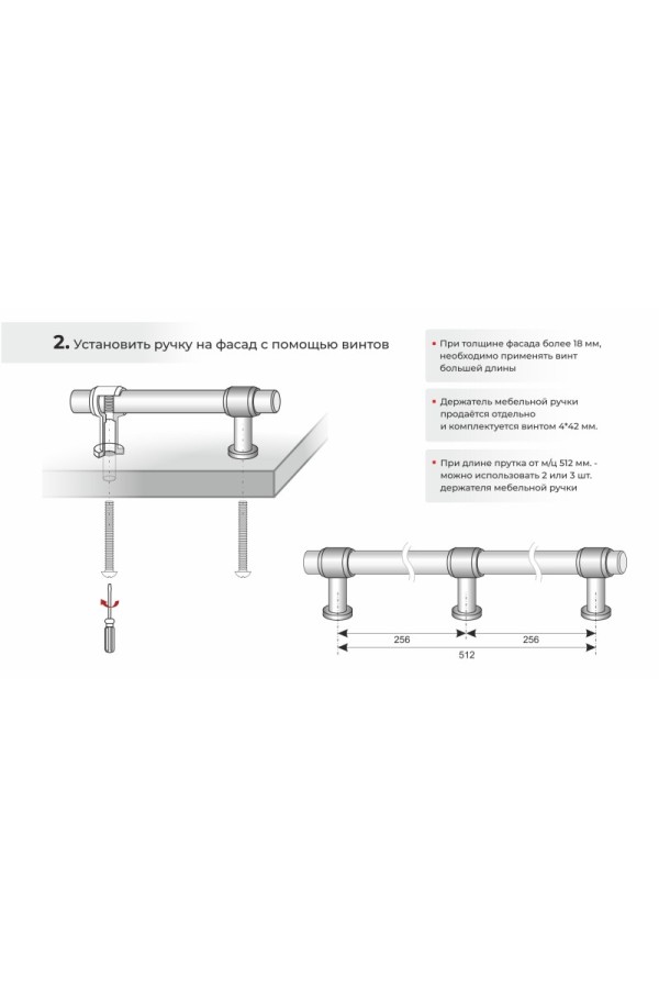 Пруток ROMB PR002MBSN.1/128