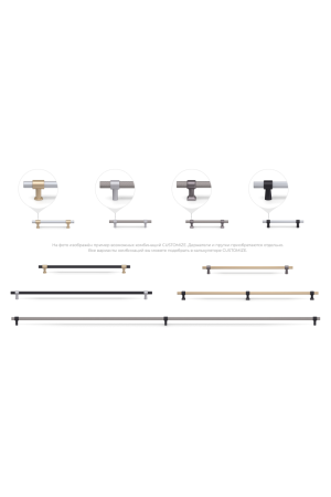 Пруток LINE PR003MBSN.1/160