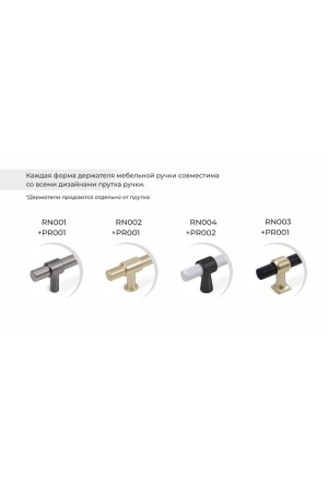 Держатель HOLD Classic RN003BAP.23