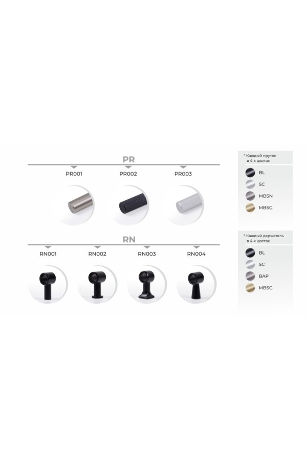 Держатель HOLD Classic RN003BAP.23
