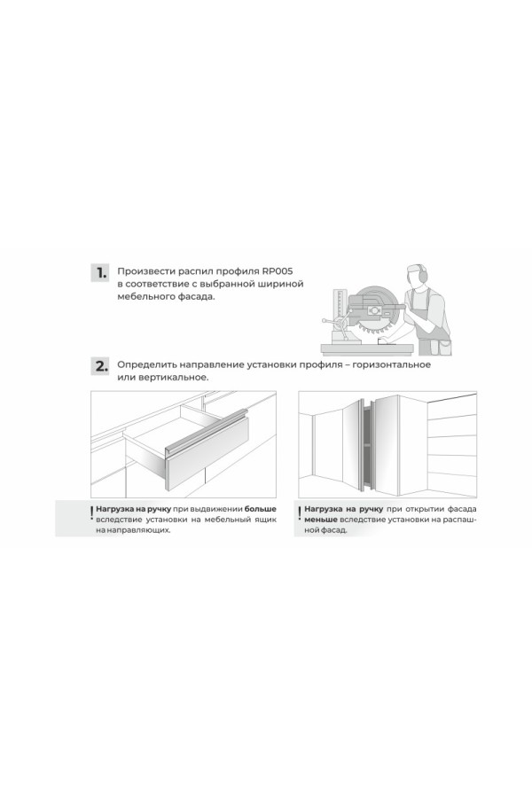 Профильная ручка LEGENDA RP005BL.1/000/3000